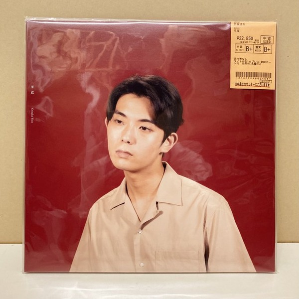 ⭐中古新入荷情報⭐】折坂悠太『平成』1stプレス入荷いたしました