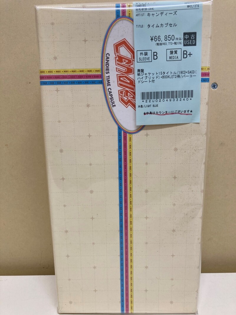 キャンディーズ・タイムカプセル　紙ジャケットBOX ⭐中古新入荷情報⭐】キャンディーズのタイムカプセルが入荷