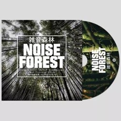 DEEP FOREST関連CD 22枚 DEEP FOREST関連CD 22枚 DEEP FOREST(期間限定/紙ジャケット仕様