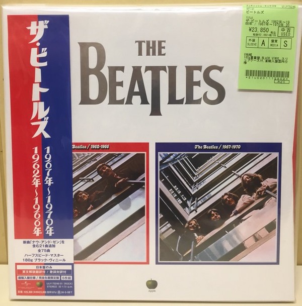 ☆中古新入荷情報☆】ビートルズ『ザ・ビートルズ 1962年~1966年 ☆中古新入荷情報☆】ビートルズ『ザ・ビートルズ 1962年~1966年