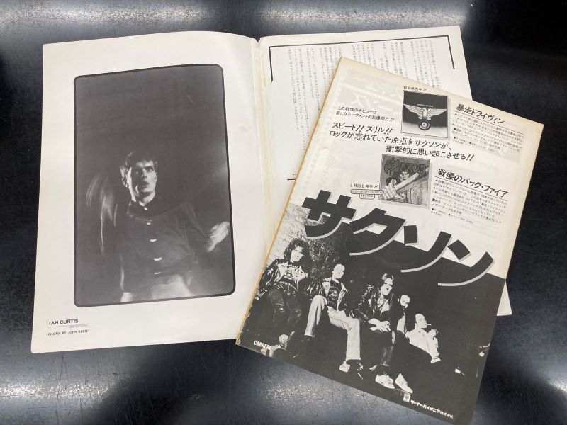 中古新入荷情報】阿木譲主宰音楽誌「ロックマガジン」「EGO」他ノイズ