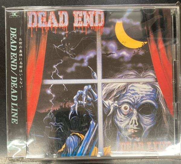 J*1様 DEAD END DEAD LINE 初回限定盤 廃盤 V系 ビジュア J*1様 DEAD END DEAD LINE 初回限定盤 廃盤 V系 ビジュア Amazon.