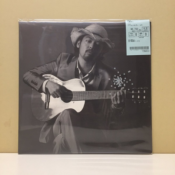 七尾旅人 リトルメロディ アナログ盤 LP レコード b5ada18e-s.jpg