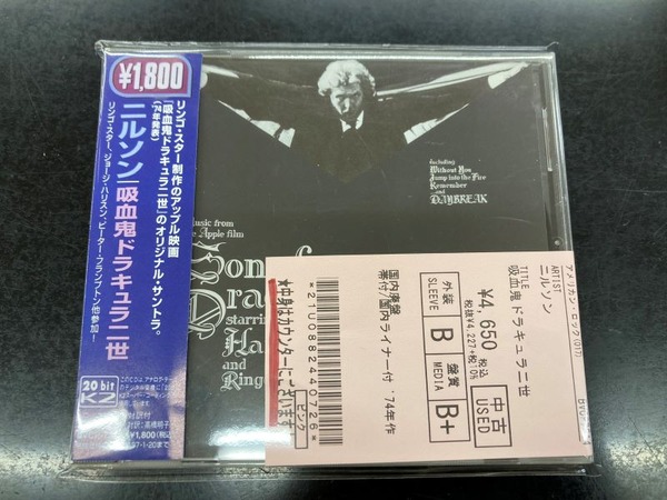 中古ビデオ　マジカル・ビュー！ トニー・ヒル作品集 中古新入荷】ニルソン、ポールマッカトニーなど、CD入荷