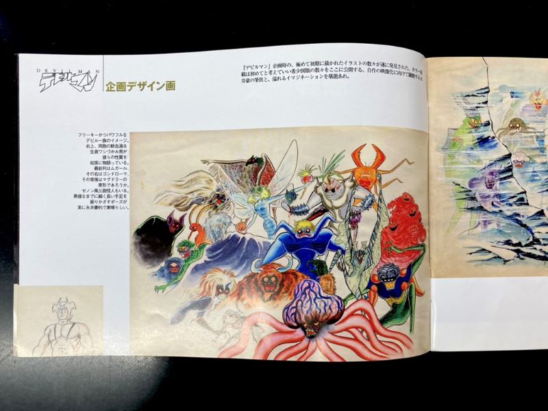 デビルマンDVDボックス 限定Tシャツ 解体新書つき ⭐中古新入荷情報