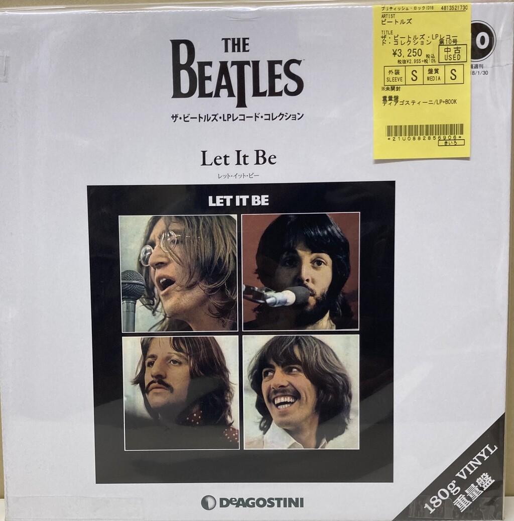 ⭐中古新入荷情報⭐】ビートルズの冊子付きのレコード ⭐中古新入荷情報⭐】ビートルズの冊子付きのレコード