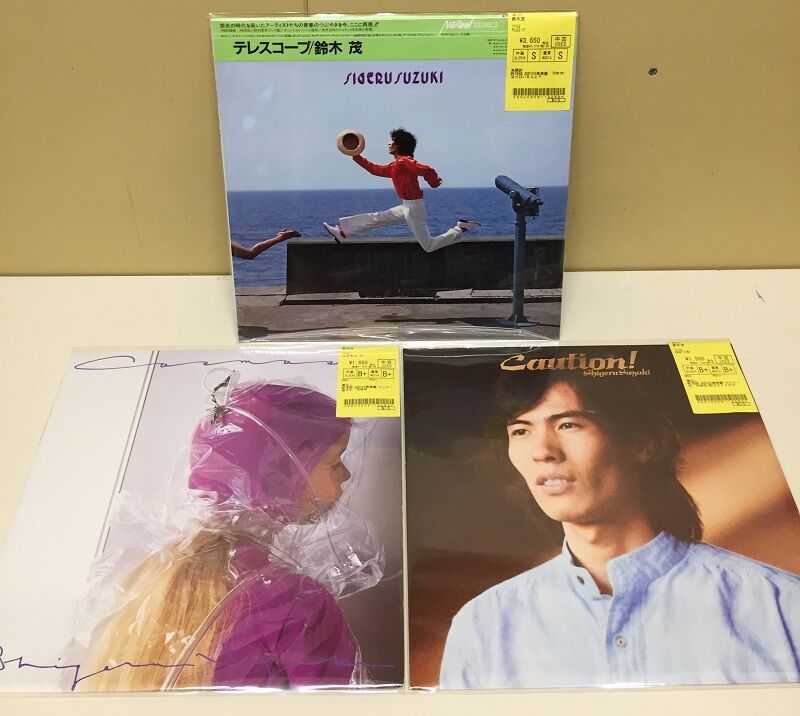 中古アナログ盤入荷情報！大貫妙子、鈴木茂、ムーンライダーズなどJ