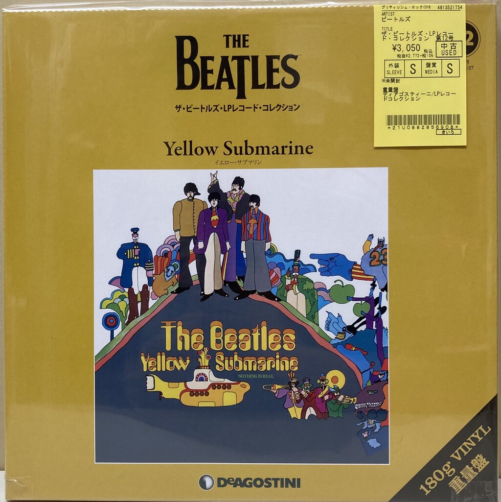 ⭐中古新入荷情報⭐】ビートルズの冊子付きのレコード