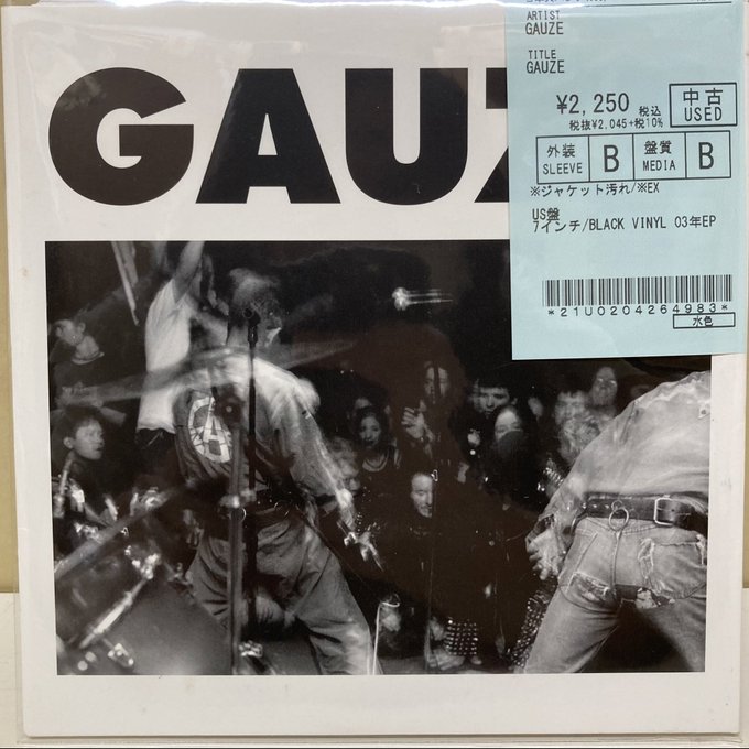GAS / NO MORE HIROSHIMA」中心に国内パンク/ハードコア貴重盤が