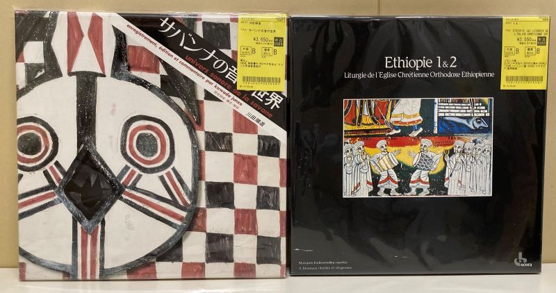 ワールド中古新入荷】12/25(木) 民族音楽優秀録音レーベル