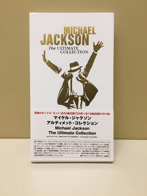 中古新入荷情報】サブスク未配信💿一歩先を行くMJマニアの必携盤 中古新入荷情報】サブスク未配信💿一歩先を行くMJマニアの必携盤
