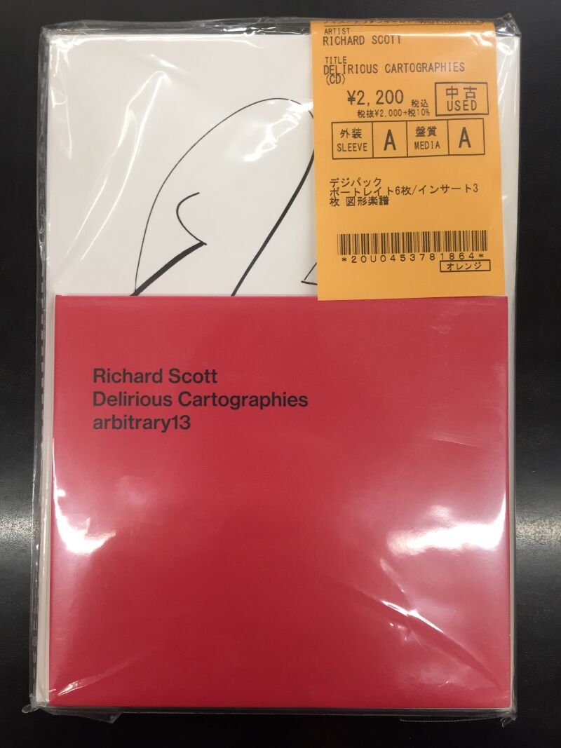 NOISE/AVANT-GARDE中古新入荷情報】クラウス・ノミ、メルツバウ、SAAL2