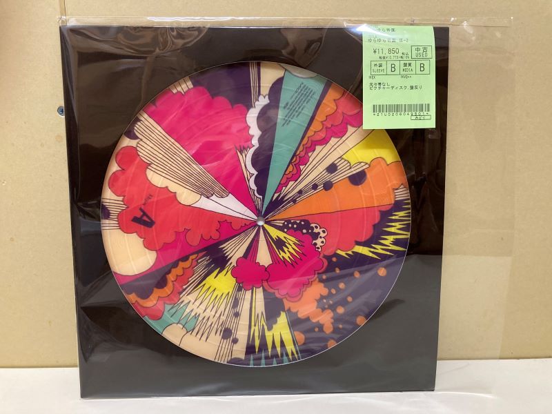 ゆらゆら帝国 III 2 ピクチャーレコード ゆらゆら帝国【日本盤ピクチャーレコード】ゆらゆら帝国Ⅲ②