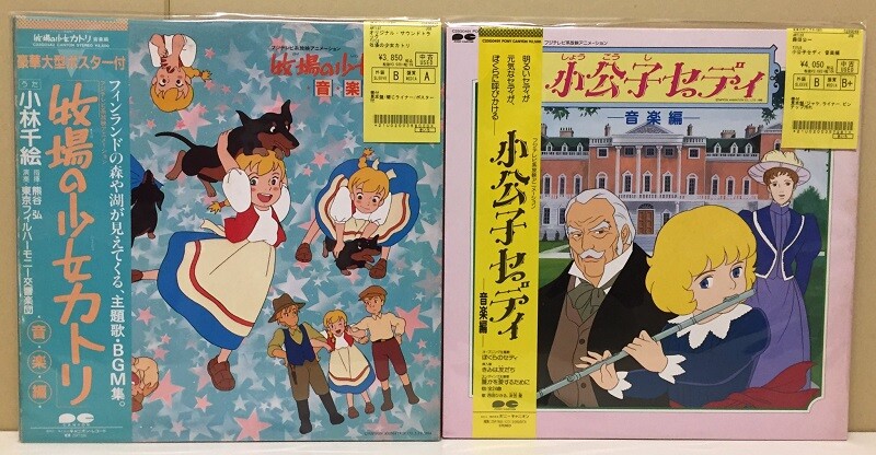 猪俣猛とサウンド・リミテッド うる星やつら(Jam Trip)(used LP) 猪俣猛とサウンド・リミテッド うる星やつら(Jam Trip)(used LP) 猪俣