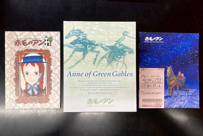 赤毛のアン 近く Blu-ray Disc BOX〈7枚組〉