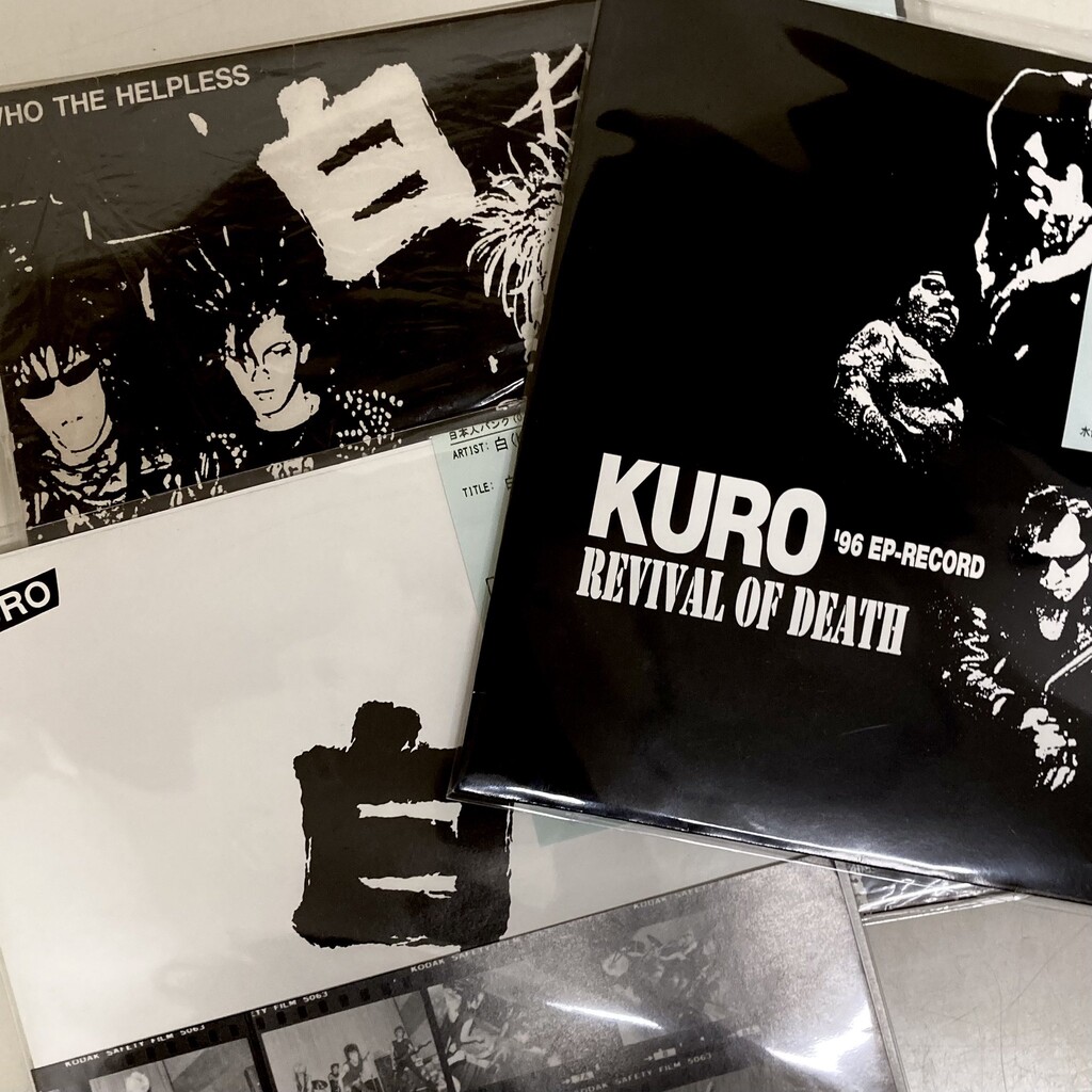 ☆PUNK中古新入荷情報☆】白(KURO)のアナログ盤やHUMAN GASのカセット