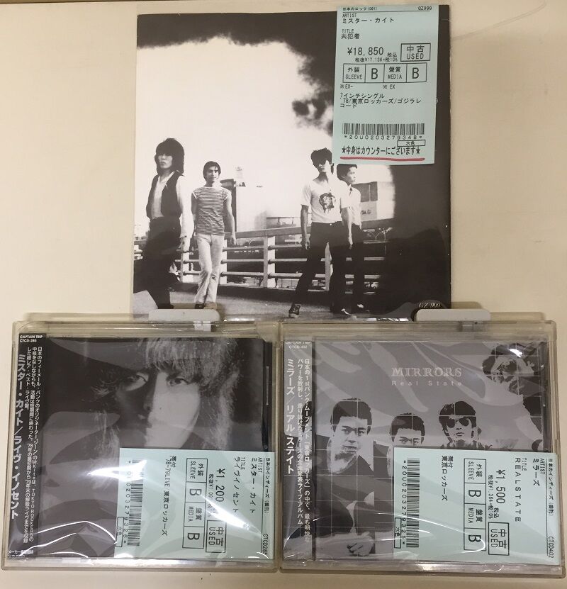 ☆PUNK中古新入荷情報☆】東京ロッカーズの中核バンド「ミスター