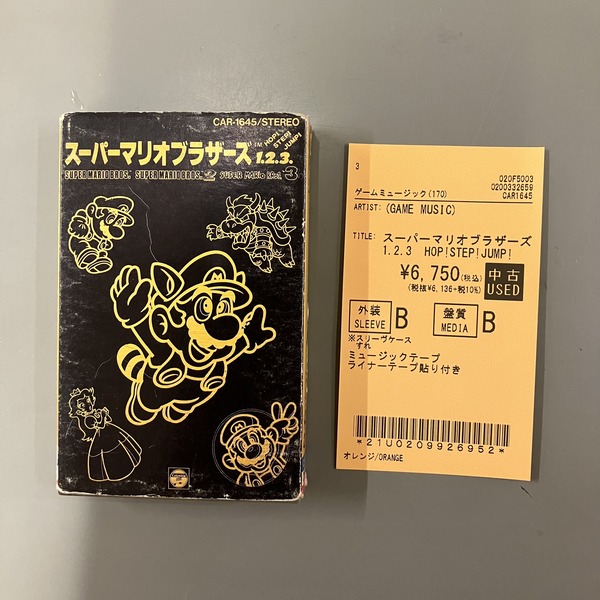 アニソン・ゲームミュージック】稀少！カセットテープ4点入荷