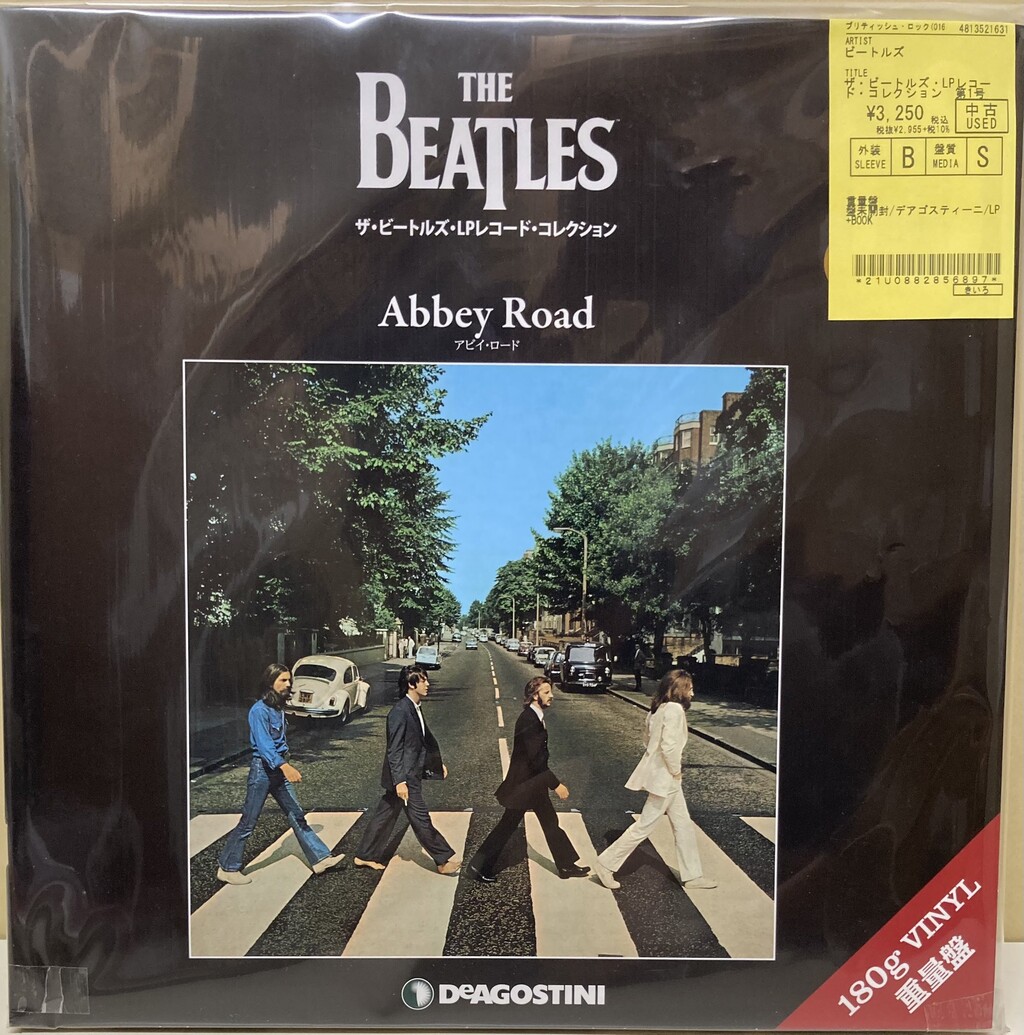 ⭐中古新入荷情報⭐】ビートルズの冊子付きのレコード ⭐中古新入荷情報⭐】ビートルズの冊子付きのレコード