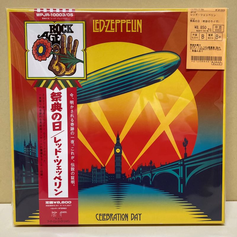 🎸中古新入荷情報🎸】レッド・ツェッペリンのライブ 🎸中古新入荷情報🎸】レッド・ツェッペリンのライブ