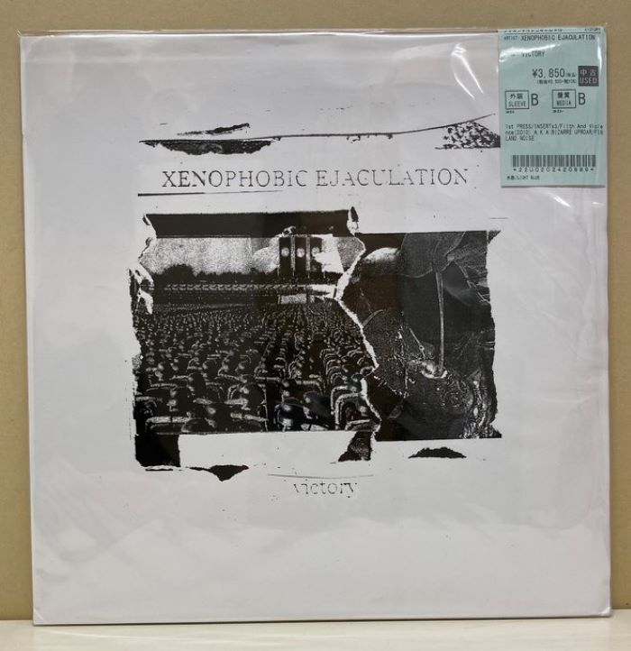 GhosteMane N/O/I/S/E レコード 新品未使用 メタル ノイズ GhosteMane – N/O/I/S/E – Vinyl (Metallic Silver, LP, Album +