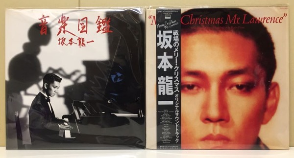 FIVE「」レコード 中古美品 高橋幸宏 YMO 83年【EP】Y.M.O. / 以心電信 *RIP高橋幸宏 | 音盤窟レコード