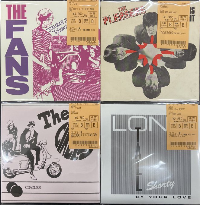 ✤✦中古パンク7inch新入荷✦✤ 70's~90'sパンク/ガレージ/パワー