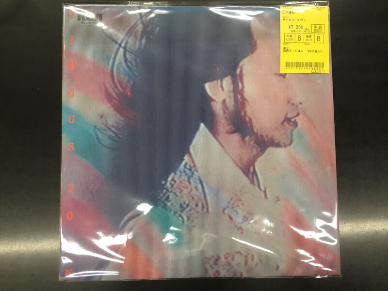 山下達郎『サーカス・タウン』オリジナル盤入荷しました : ディスク