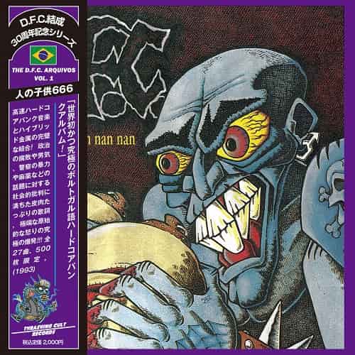 【バラ売り専用】 ハードコアバンド デモテープ バラ売り専用】 ハードコアバンド デモテープ バラ売り専用