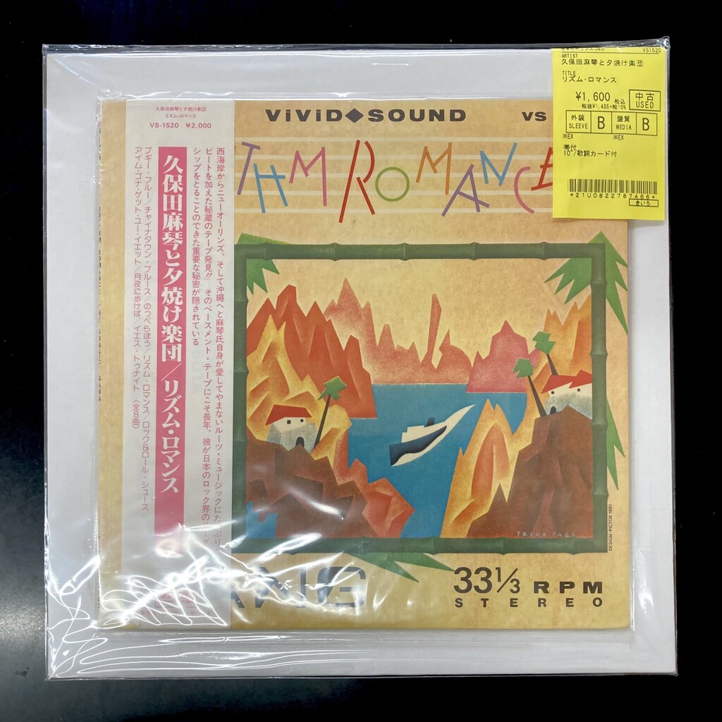 井上ケン一 / LAZY BABY KENI – TICRO MARKET