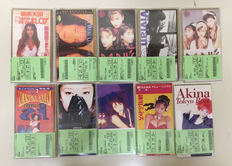 8cm短冊CDがまとめて入荷しました。 : ディスクユニオン吉祥寺店 8cm短冊CDがまとめて入荷しました。 : ディスクユニオン吉祥寺店