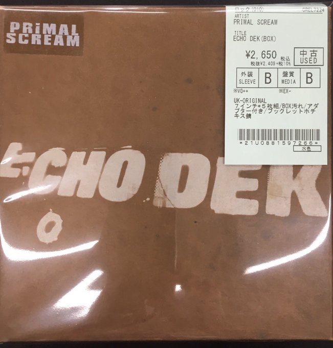 中古新入荷】PRIMAL SCREAM『ROCKS』などオリジナル盤7インチ