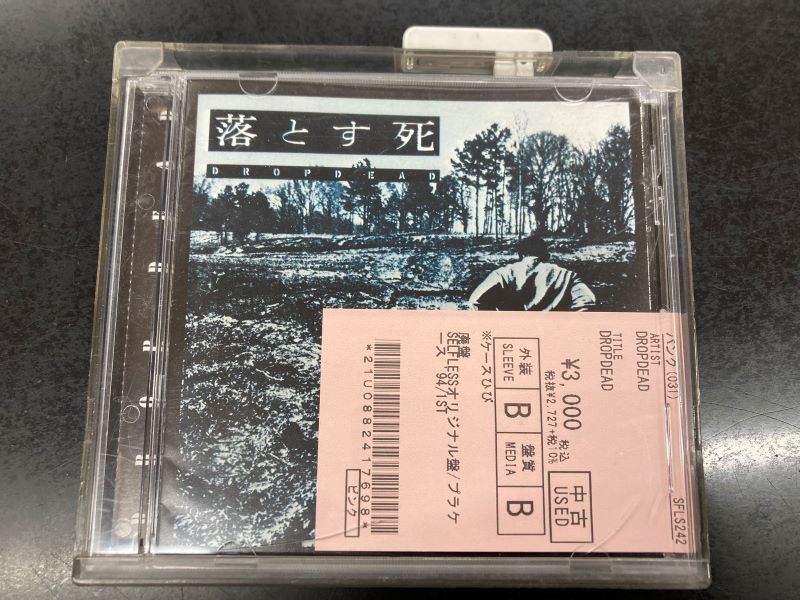 ファンクラブ限定盤　廃盤完全注産生品　break the ruIes　 　値下げ G-FREAK FACTORY、ライヴDVD『