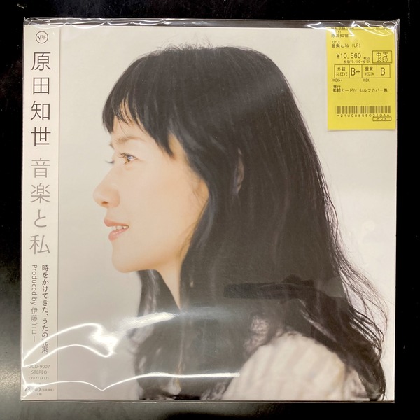 原田知世 カバー ミニアルバム CD カコ Amazon.co.jp: ToMoYo