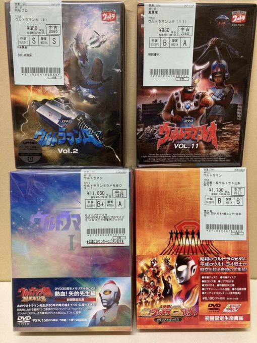新品 DVD 帰ってきたウルトラマン コレクターズBOX 初回生産限定・14枚組 DVD 帰ってきたウルトラマン コレクターズBOX〈初回生産限定・14枚組〉