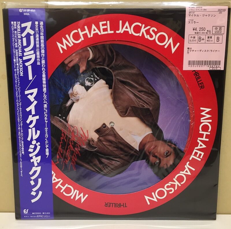 US盤初期プレス　マイケル・ジャクソン　スリラー　ジャケ裏クレジット表記なし US盤初期プレス マイケル・ジャクソン スリラー ジャケ裏