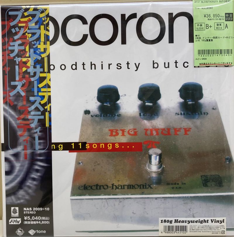 中古新入荷情報】BLOODTHIRSTY BUTCHERSの1996年リリースのフル 