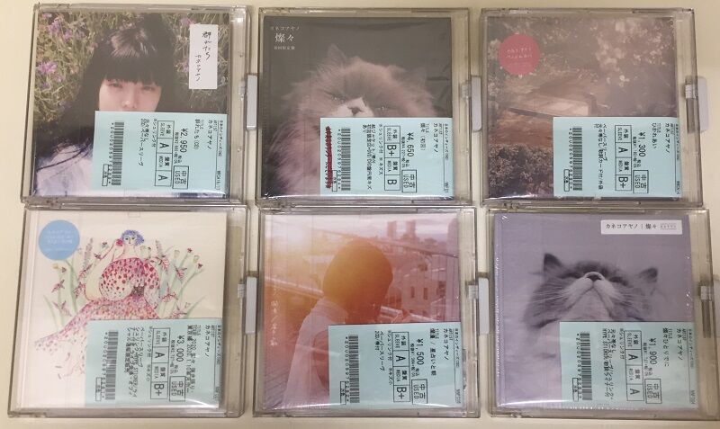 ビッグ割引 中古新入荷情報！【カネコアヤノ】CDまとまって入荷致しました 邦楽