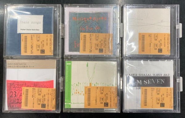 中古新入荷情報】MAHER SHALAL HASH BAZ,工藤冬里他関連作、自主盤含む