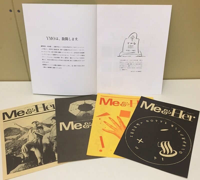 貴重..〔 YMO - 散開記念書 〕非売品パンフレット 経年美品