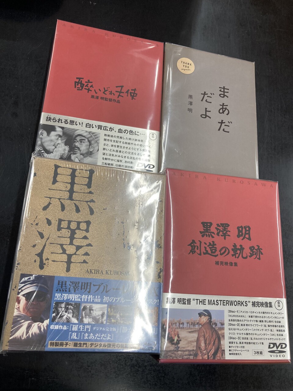 黒澤明監督作品、BOX多数入荷！！】 : ディスクユニオン吉祥寺店