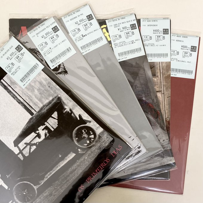 ハードコアLP ☆PUNK中古新入荷情報☆】ブラジルのハードコアLPまとめて入荷