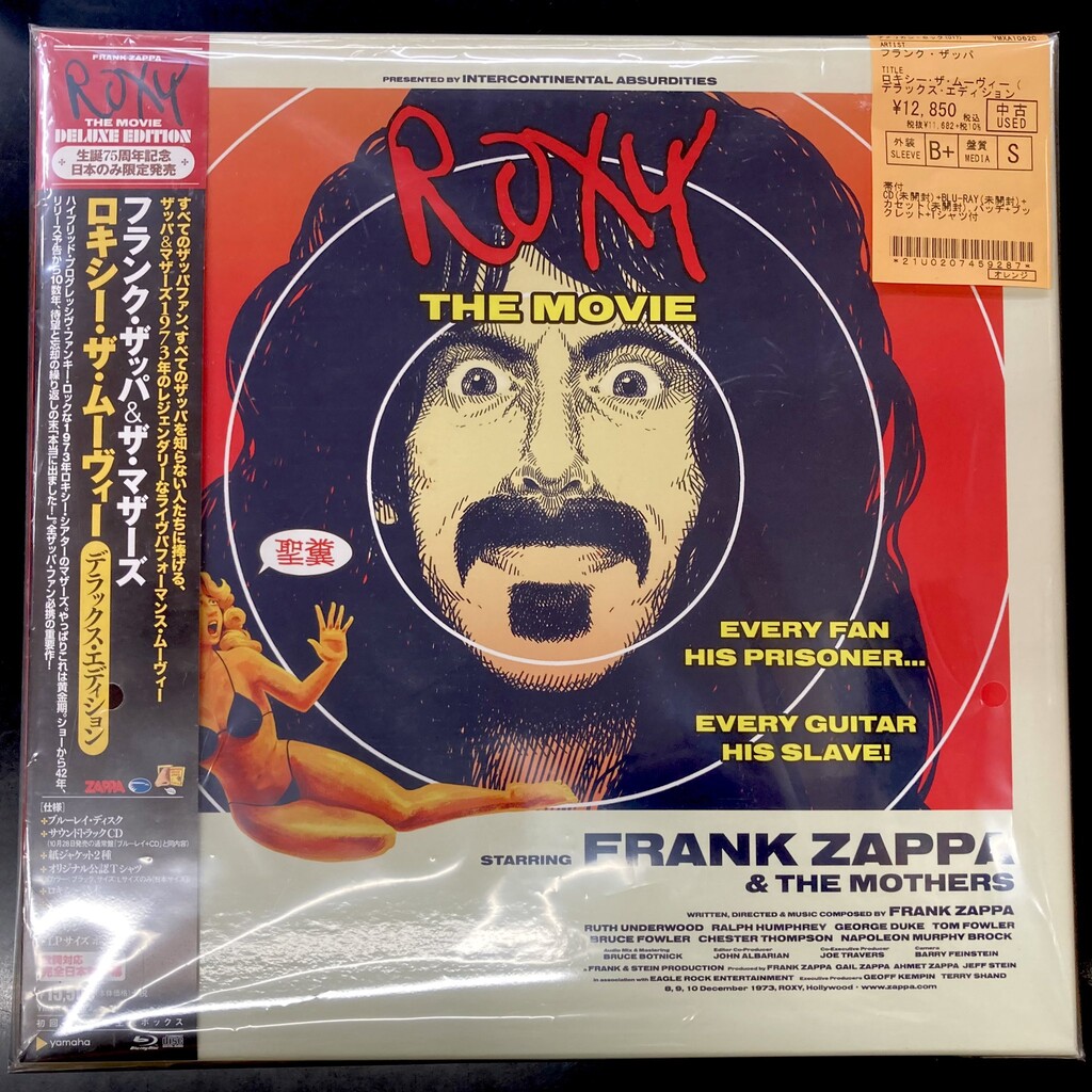 ⭐中古新入荷情報⭐】FRANK ZAPPAのBOXセットや重量盤LPなどが ⭐中古新入荷情報⭐】FRANK ZAPPAのBOXセットや重量盤LPなどが