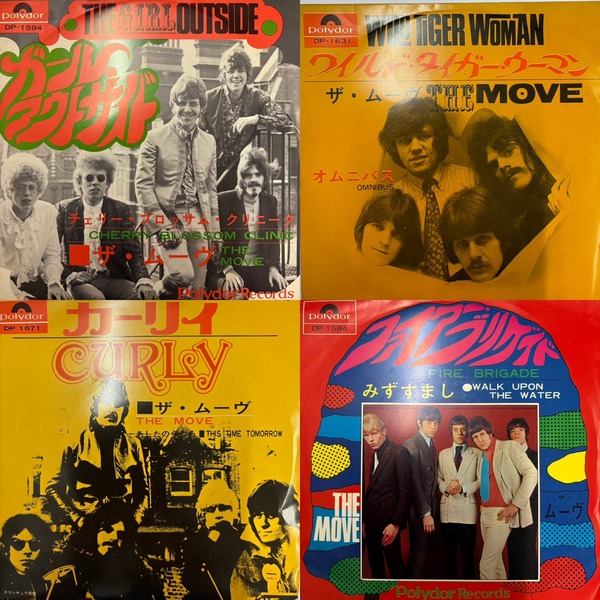 ROCK中古レコード新入荷】THE MOVE グラモフォン稀少7インチが