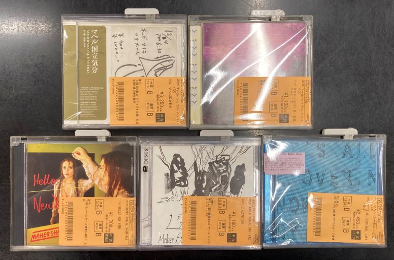 中古新入荷情報】MAHER SHALAL HASH BAZ,工藤冬里他関連作、自主