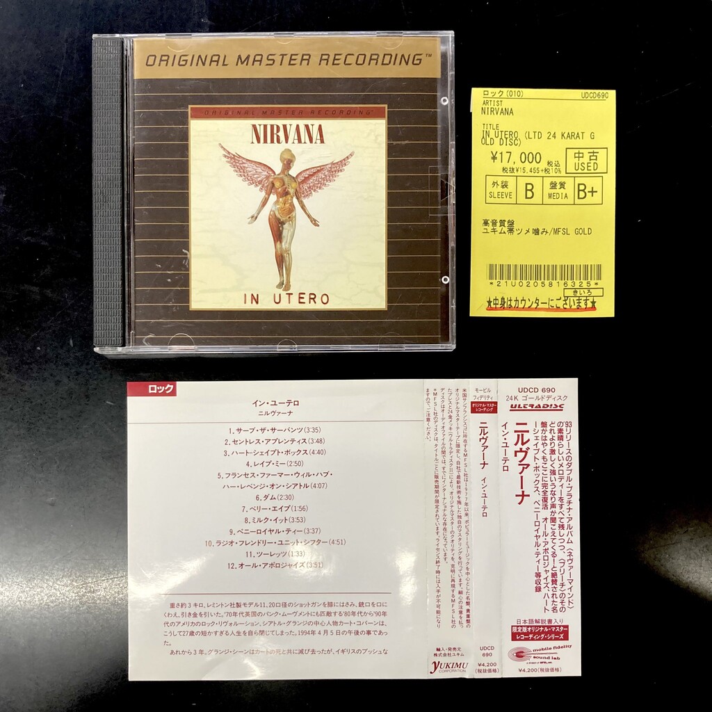 ⭐中古新入荷情報⭐】NIRVANA『IN UTERO』高音質盤CD入荷いたし