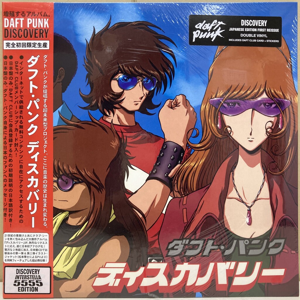 CLUB/DANCE中古新入荷情報】松本零士ジャケのDAFT PUNK/DISCOVERY国内