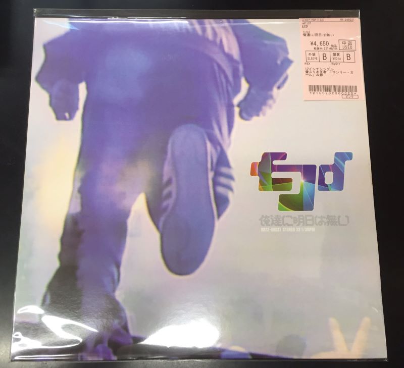 新品 ECD / 俺たちに明日は無い ECD / S.S.S. / 俺達に明日は無い (12) / Avex | WAXPEND RECORDS