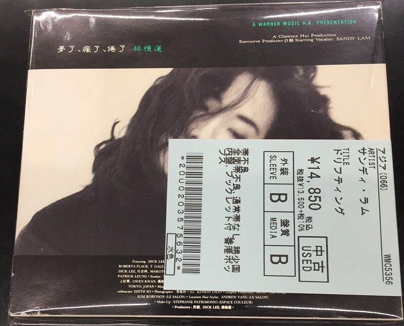 サンディ・ラム/ドリフティング - www.brunokons.com.br