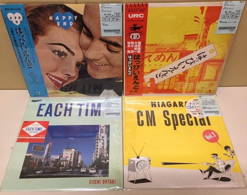 中古アナログ盤新入荷情報!【はっぴいえんど/大瀧詠一、関連 中古アナログ盤新入荷情報!【はっぴいえんど/大瀧詠一、関連